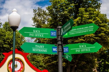 Kharkiv, Ukrayna, 9 Temmuz 2024 Maxim Gorky Park for Culture and Leisure, Kharkiv 'de bir belediye parkı. 2022 Kharkiv Muharebesi sırasında park ağır hasar gördü ve halka kapalı kalmaya devam ediyor.