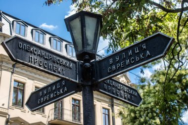 Odessa, Ukrayna, 23 Temmuz 2024 Cityscape, Rusya ile savaş sırasında, Odessa 'daki binalar Rus füzelerinin hedefi ve insanlar her gün sirenler çalsa da sokaklardalar..
