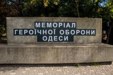 Odesa, Ukrayna, 07 Ağustos 2024 Odesa 411. Batarya 'nın kahramanca savunmasına. 1941 'de Odesa' nın savunması için hayati önem taşıyan bir parkta ordu malzemesi korunmuş. Çocuklar için bazı etkinlikler de mevcut..