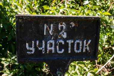 Odesa, Ukrayna, 13 Ağustos 2024 İkinci Hristiyan Mezarlığı. Bunlar geçen yüzyılın ünlü Odesa sakinlerinin ve figürlerinin mezarları. Bazı anıtlar gerçek sanat eserleridir..