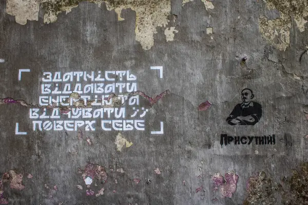 Lviv, Ukrayna, 18 Ağustos 2024 Lviv şehri. Rusya ile savaş sırasında, Lviv binaları Rus füzeleri tarafından tehdit ediliyor ve hedef alınıyordu. Altyapı ve binalar birincil hedeflerdir.