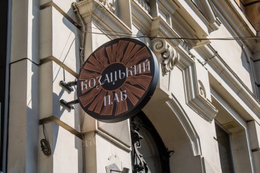 Lviv, Ukrayna, 19 Ağustos 2024. Lviv caddesinde ticari tabela. Rusya ile savaş sırasında, Lviv binaları Rus füzeleri tarafından tehdit edildi. Altyapı ve binalar birincil hedeflerdir.