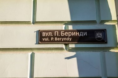Lviv, Ukrayna, 19 Ağustos 2024 karayolu kullanıcısına bilgi sağlamak için yolun kenarına veya yukarısına isim dikildi. Lviv 'de tarihi binalar, çeşmeler ve heykeller yer alıyor..