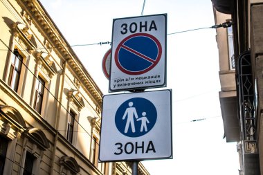 Lviv, Ukrayna, 19 Ağustos 2024 sokak tabelası veya yol tabelası, yol kullanıcısına bilgi sağlamak için yolun kenarına veya yukarısına dikildi. Lviv 'de tarihi binalar, çeşmeler ve heykeller yer alıyor..