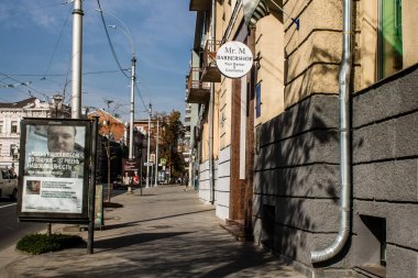 Kharkiv, Ukrayna, 18 Eylül 2024 Kharkiv şehri. Rusya ile savaş sırasında Harkiv binaları füzeler tarafından tehdit ediliyordu. Altyapı ve binalar birincil hedeflerdir.