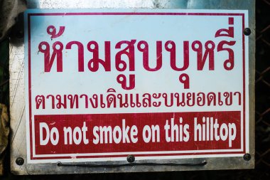 Krabi, Tayland, 15 Ocak 2025 Wat Tham Suea, Krabi 'de bulunan bir Budist tapınağı. Budizm, Tayland 'da yaygın bir dindir. Devlet Budizmi destekliyor ve dini özgürlüğü garanti ediyor.