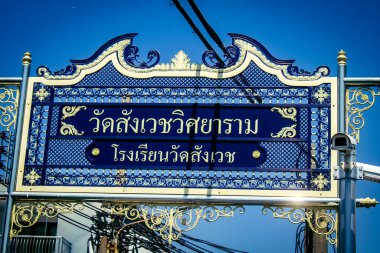 Bangkok, Tayland, Mart 04, 2025 Şehir ve Bangkok sokakları, Tayland 'ın başkenti. Canlı sokak hayatı, zengin kültür mirası, hareketli pazarları ve nefis mutfağıyla ünlüdür..