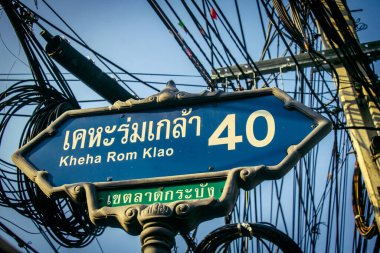 Bangkok, Tayland, 24 Mart 2025 Cityscape ve Tayland 'ın başkenti Bangkok sokakları. Canlı sokak hayatı, zengin kültür mirası, hareketli pazarları ve nefis mutfağıyla ünlüdür.
