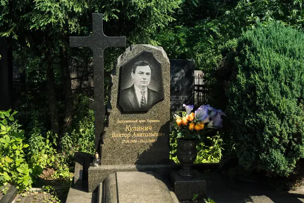 Kharkiv, Ukrayna, 8 Haziran 2025 Belediye Mezarlığı No. 2, Sovyetler Birliği 'nin geçmiş dönemlerinden en önemli olanıdır. Sergide çok sayıda organik heykel, taş yüzler ve duvar mezarları yer alıyor..