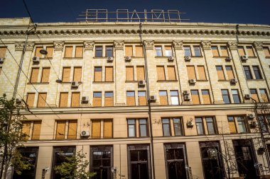 Kharkiv, Ukrayna, 9 Haziran 2025 Rus balistik füze saldırısı sonucu hasar gören bir bina. Siviller Ukrayna ile savaşın başlıca kurbanları ve Harkiv kentinde bomba tehditleri devam ediyor..