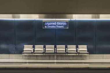 Athens, Greece, November 27th 2023: Interior shot of Piraeus metro station with train and platform. clipart