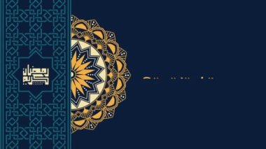 Mandalalarla Ramazan Kareem animasyonu ve Arapça stil doğu desenleri