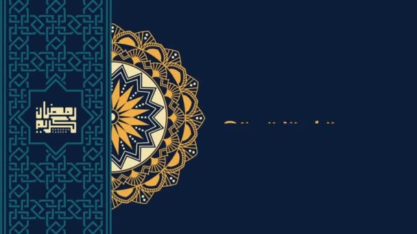 Animation Ramadan Kareem Avec Mandalas Motifs Orientaux Style Arabe — Video