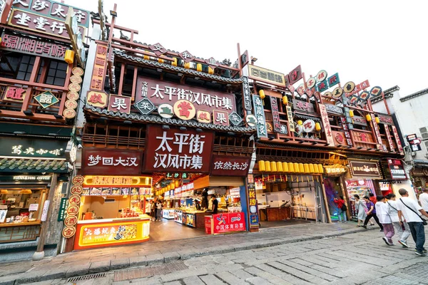 Changsha China September 2023 Taiping Street Rua Mais Completa Preservada — Fotografia de Stock