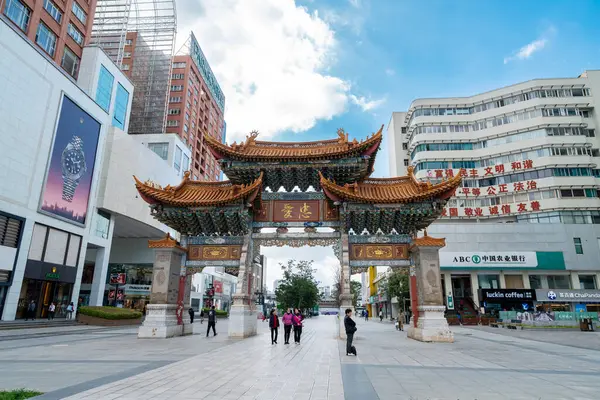 Changsha Kína Szeptember 2023 Taiping Street Legteljesebb Utca Megőrzött Ősi Jogdíjmentes Stock Fotók