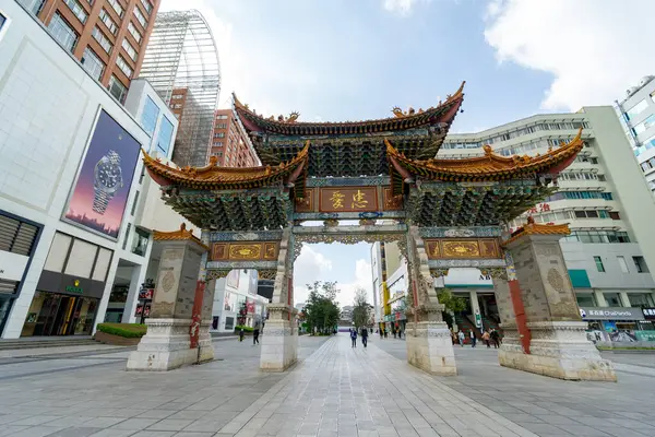 2023年10月17日 中国昆明 金碧广场 金马和翡翠公鸡拱廊 城市的地标 图库照片