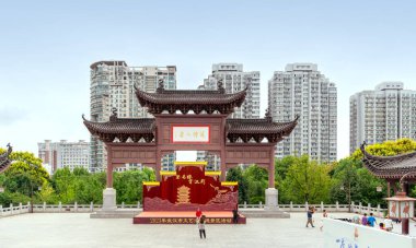 Wuhan, Çin - 14 Eylül 2023: Sarı Turna Kulesi Parkı Wuhan, Çin 'de Yılan Dağı' nda yer almaktadır..