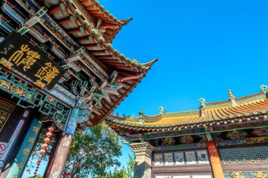Kunming Çin, 17 Ekim 2023: Kunming şehrinin Guandu bölgesinde yer alan Miaozhan Tapınağı, ilk olarak 1290 yılında inşa edilmiştir.
