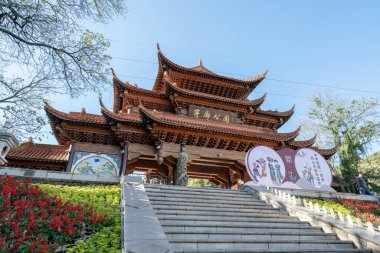 Qujing, Yunnan, Çin, 14 Novembe 2024: Liaokuo dağ parkının girişi.