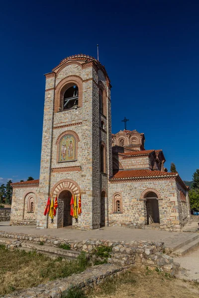 Kerk Van Heiligen Clement Panteleimon Ohrid Stad Noord Macedonië — Stockfoto