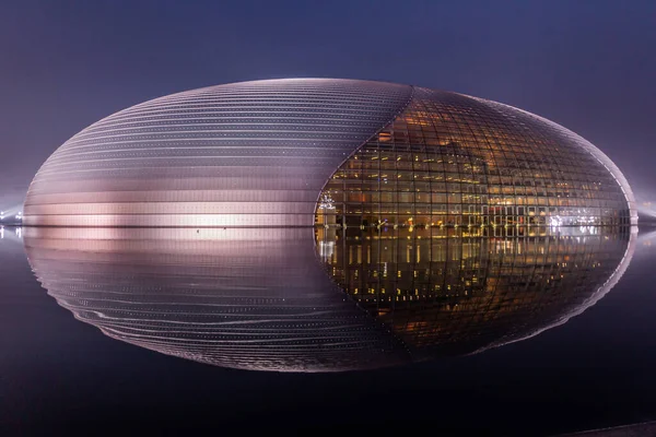 Beijing Chine Octobre 2019 Vue Nuit Centre National Des Arts — Photo