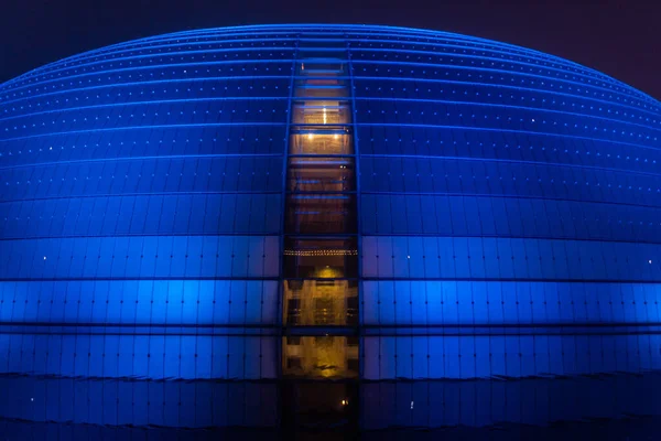 Peking China Oktober 2019 Nachtansicht Des National Centre Performing Arts — Stockfoto