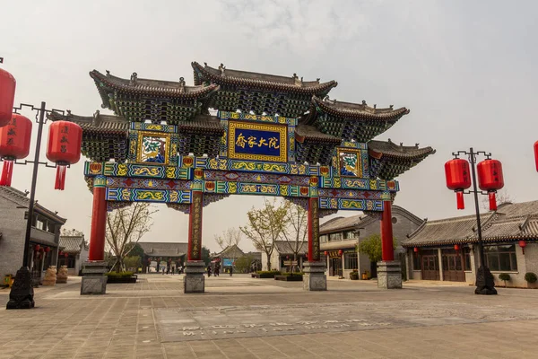 Qixian China Październik Października 2019 Dekoracyjny Łuk Pobliżu Dziedzińca Rodziny — Zdjęcie stockowe
