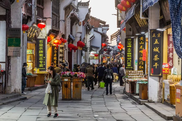 Tunxi Kina Oktober 2019 Old Street Lao Jie Tunxi Stad — Stockfoto