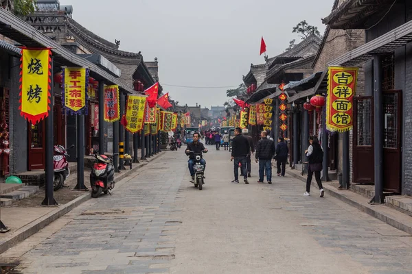 Pingyao Κινα Οκτωβρίου 2019 Οδός Pingayo Ancient City Κίνα — Φωτογραφία Αρχείου