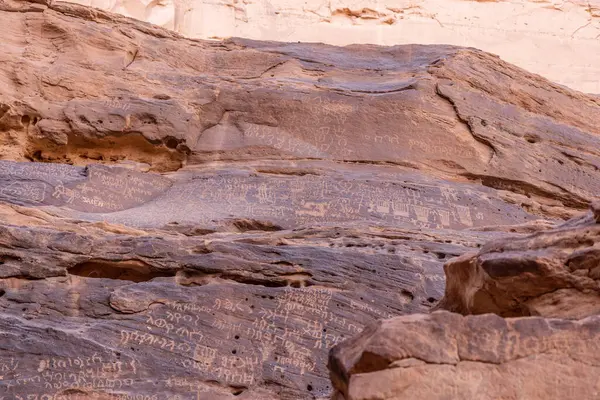 Al Ula, Suudi Arabistan 'daki Jabal Ikmah kaya yazıtları