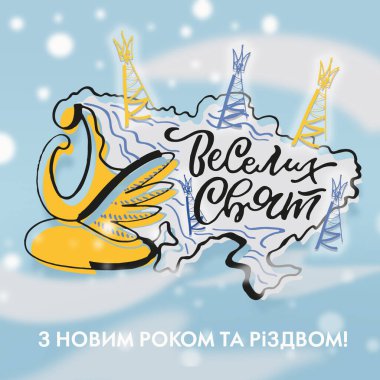 Ukrayna mektupları- Mutlu Noeller ve mutlu yıllar. El çizimi karalama selamlama illüstrasyonu.