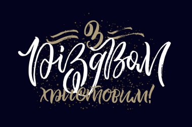 Mutlu Noeller - Ukraynaca çizilmiş karalama kartpostallarıyla. 