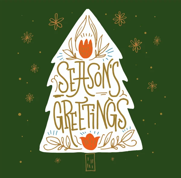 季節の挨拶だ 幸せな冬の休日のポストカード メリークリスマスと幸せな新年のレタリング ホリー ジョリー 陽気で明るい — ストックベクタ