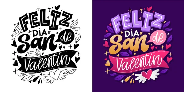 Lettering Postcard Love Spanish Happy Valentine Day Card Hand Drawn — Image vectorielle
