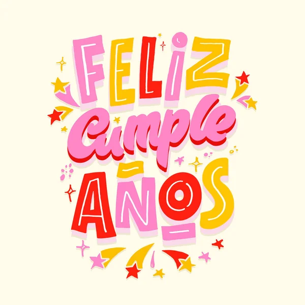 スペイン語で幸せな誕生日ラベル かわいい手描きのドアレタリングポストカード Tシャツデザイン マグカッププリント 招待状への手紙 — ストックベクタ