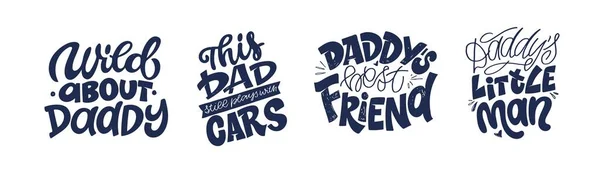 父亲节快乐 最好的爸爸 爸爸的男人有趣的字母设置爸爸 T恤衫的设计 杯子印 — 图库矢量图片