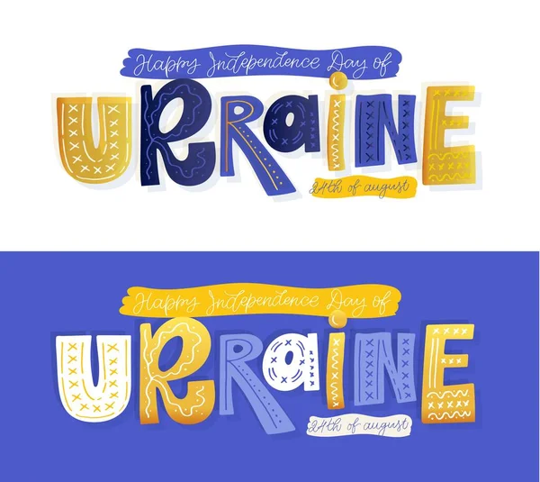 Feliz Dia Independência Ucrânia Bonito Mão Drawm Doodle Lettering Cartão —  Vetores de Stock