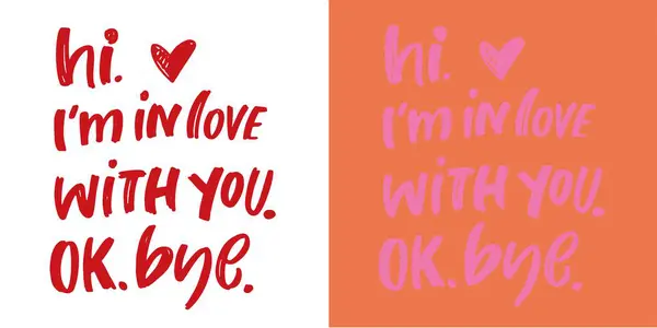 手描きバレンタインデー 祝賀ポスター カード ポストカード 招待状 バナー タイポグラフィをレタリングするロマンチックな引用ベクトル 心を込めたホリデーカリグラフィー 100 ベクターファイル — ストックベクタ