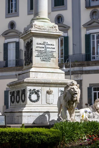 Naples Italy June 2021 Stone Lion Statue Base Monument Martyrs — Zdjęcie stockowe