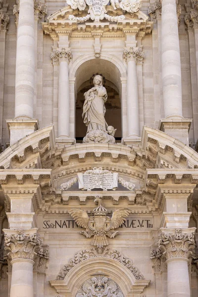 Συρακούσες Σικελία Ιταλία Απριλίου 2023 Μητρόπολη Μπαρόκ Των Συρακουσών Εκκλησία — Φωτογραφία Αρχείου