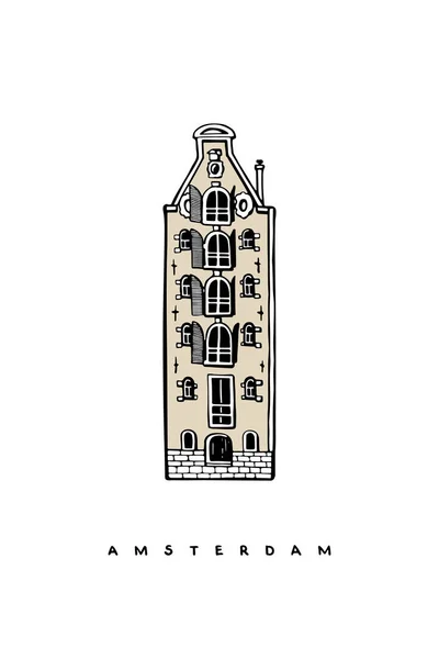 Старый Бежевый Дом Амстердама Нидерланды Ручной Рисунок Плаката Обложки Открытки — стоковый вектор