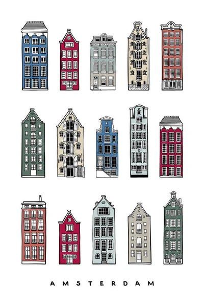 アムステルダムの古い家 歴史的な建物のセット ヴィンテージのポスターデザイン 白い背景のベクトルイラスト — ストックベクタ
