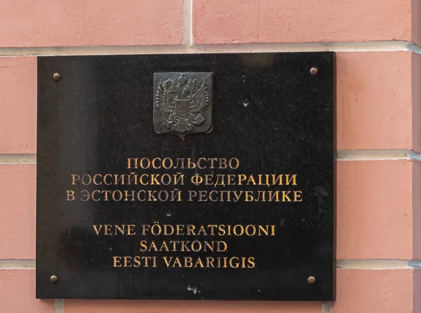 爱沙尼亚 2022年7月21日 俄罗斯驻华使馆标志关闭 白色大理石上的金色字母不再是皮克大街上的淡淡的玫瑰墙 — 图库照片