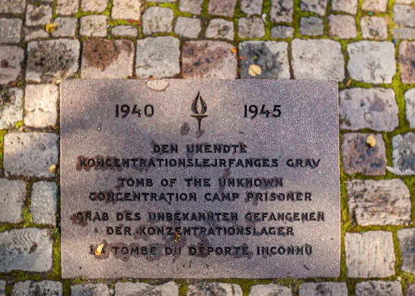 コペンハーゲン デンマーク 2010年9月15日 Helligaandskirkenまたは聖霊の教会 歩道上の記念碑 未知の強制収容所の囚人の墓 — ストック写真