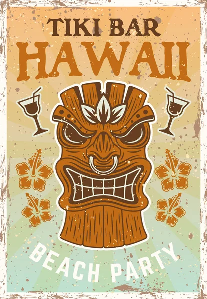 伝統的な部族の木のマスク サンプルテキストと別々の層のベクトルイラストのグランジテクスチャとハワイのTiki頭の色のヴィンテージポスター — ストックベクタ