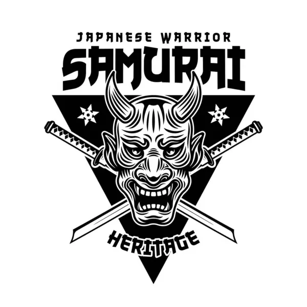 Samurai Vector Emblema Monocromatico Distintivo Etichetta Logo Isolato Bianco — Vettoriale Stock