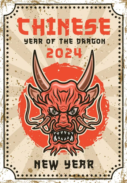 Chinese New Year 2024 Dragon Head Vintage Colored Poster Vector — Stock Vector