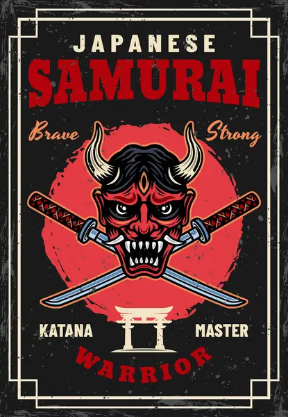 Masque Samurai Oni Épées Katana Croisées Affiche Vectorielle Illustration Vintage — Image vectorielle