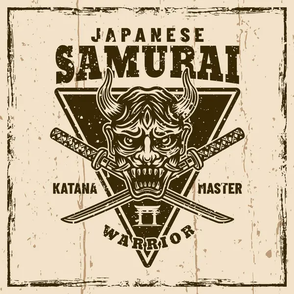 Samurai Vector Vintage Emblem Badge Label Background Removable Textures — Stock Vector