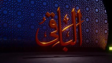 Allah 'ın Arapça el yazısı. Allah 'ın adı..